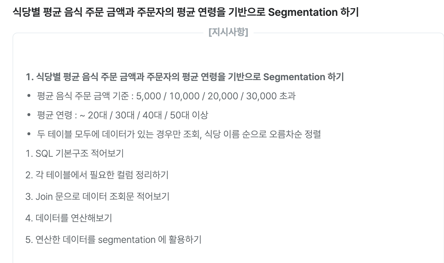 스파르타 즉문즉답